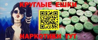 MDMA Premium VHQ Балашиха