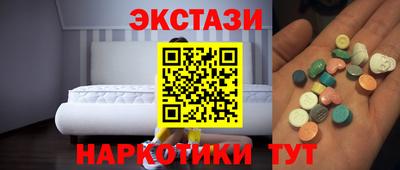 марки nbome Балахна