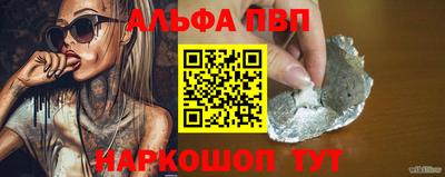 гидра Балаково