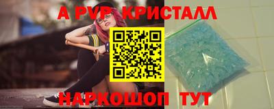 гидра Балаково