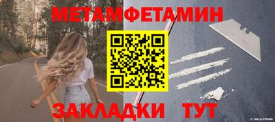 спайс Бийск