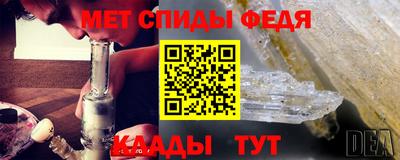 меф VHQ Гагарин