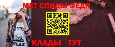 гидра Балаково
