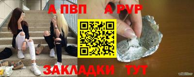 меф VHQ Гагарин