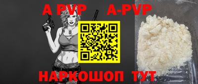 гидра Балаково