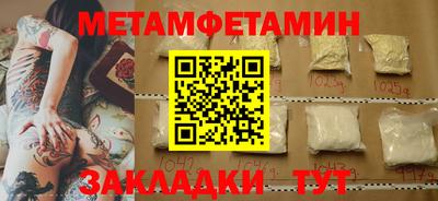 меф VHQ Гагарин