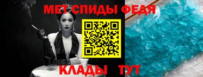спайс Бийск