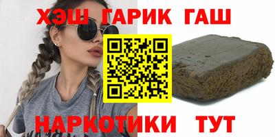 гидра Балаково