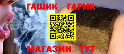 спайс Бийск