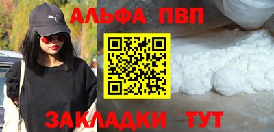 меф VHQ Гагарин