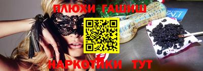 гашишное масло Беслан