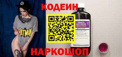 метамфетамин Берёзовский