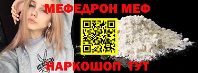 мяу мяу мука Гатчина