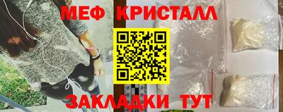 мяу мяу мука Гатчина