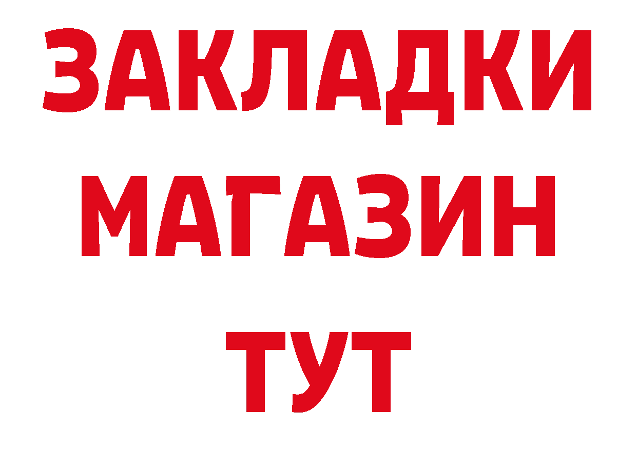 МЕТАДОН кристалл ТОР это блэк спрут Ефремов