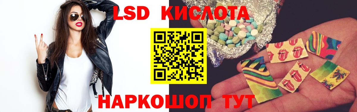 LSD-25 экстази кислота  LSD-25 экстази кислота  Вход с VPN  Ефремов 
