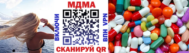 MDMA VHQ Ефремов