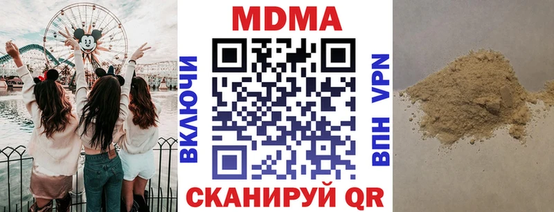 кракен онион  нарко площадка какой сайт  МДМА Molly  Ефремов 