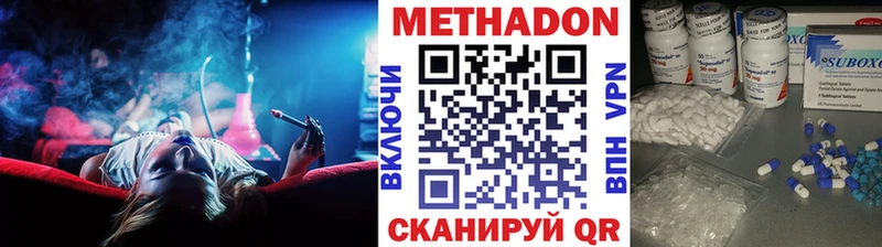 купить наркотики сайты  Ефремов  Метадон VHQ 
