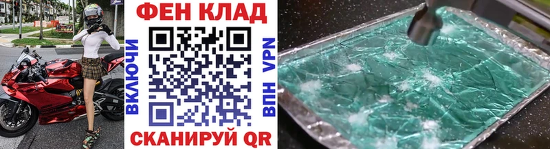 Метамфетамин витя это Telegram Ефремов цены наркотик