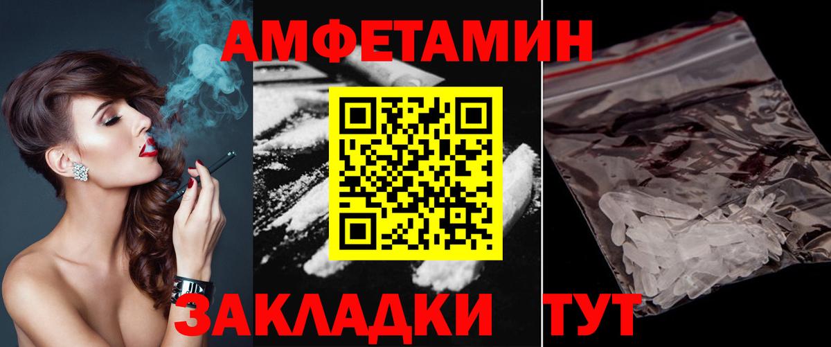 Ефремов  МЕТАМФЕТАМИН мет  Вход с VPN 