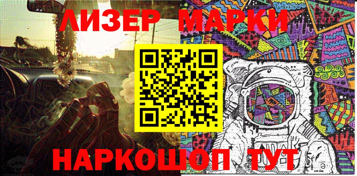 Марки N-bome 1,5мг  Ефремов 