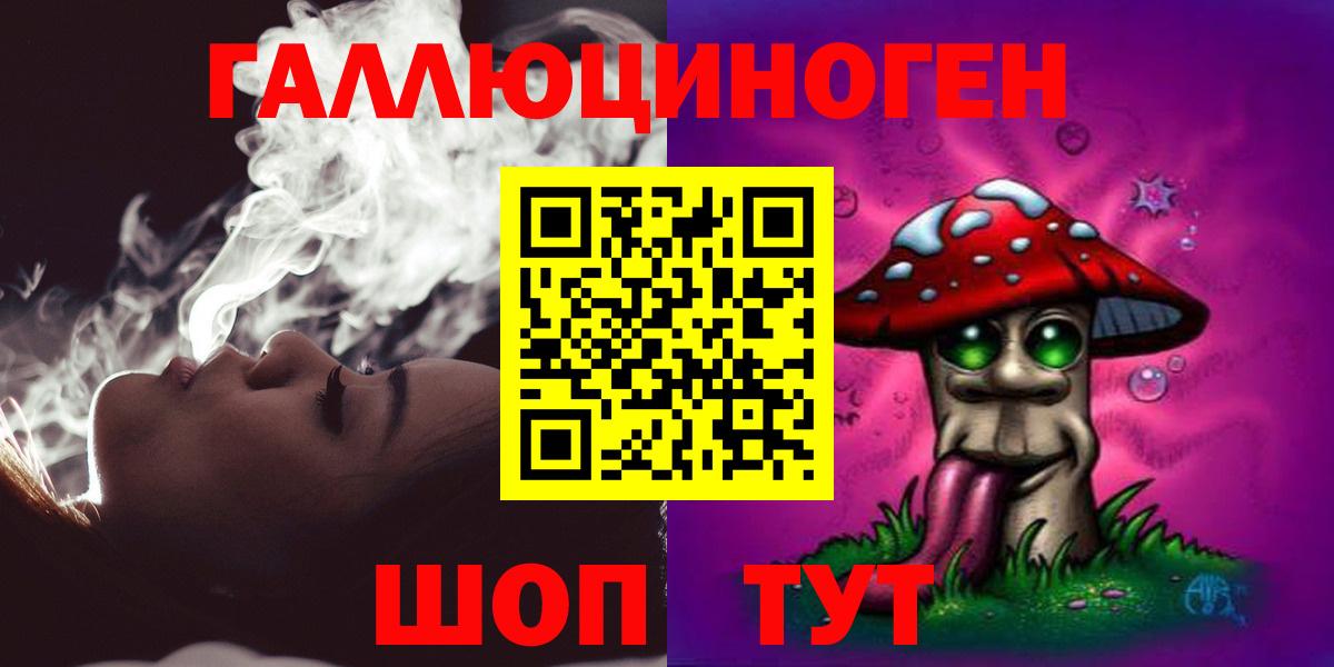 Псилоцибиновые грибы Magic Shrooms  Галлюциногенные грибы MAGIC MUSHROOMS  Ефремов 